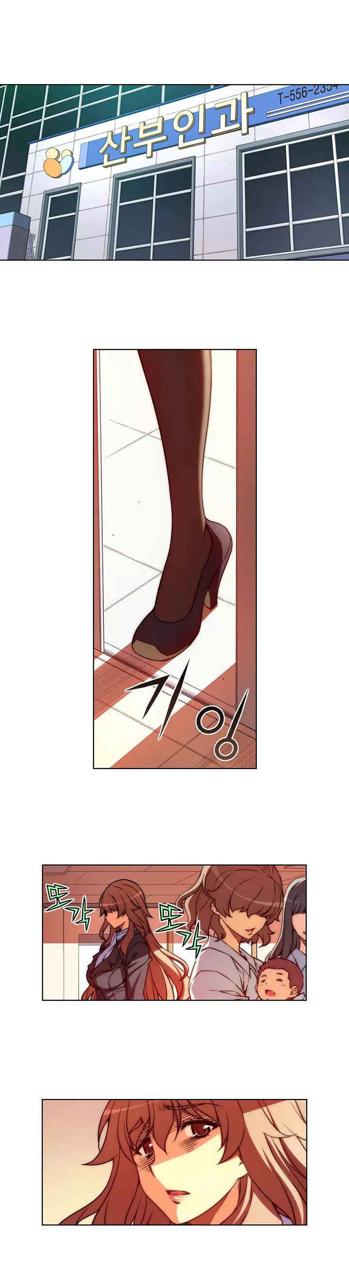 Chapter 42 - Page 17