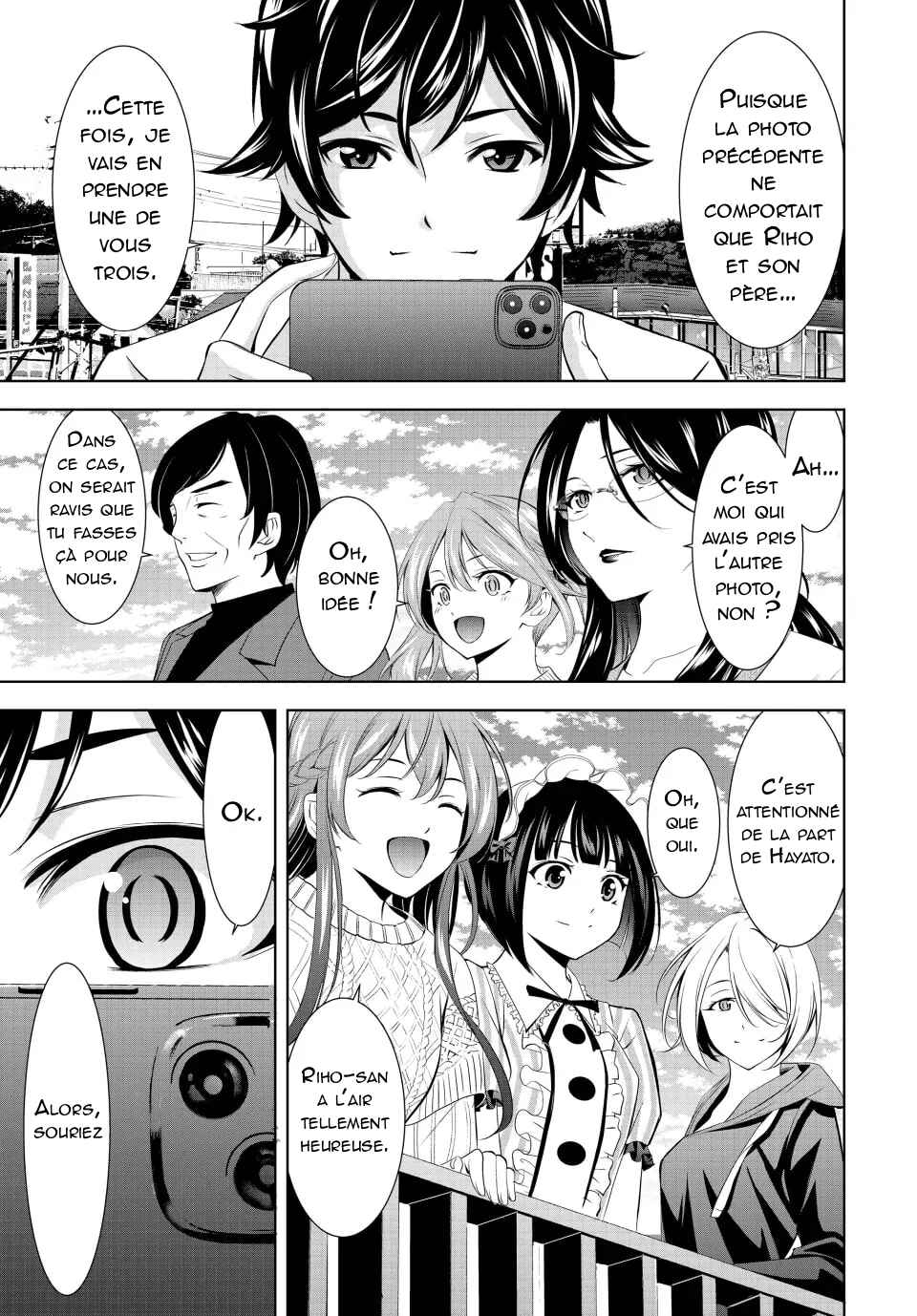 Chapter 181 - Page 14