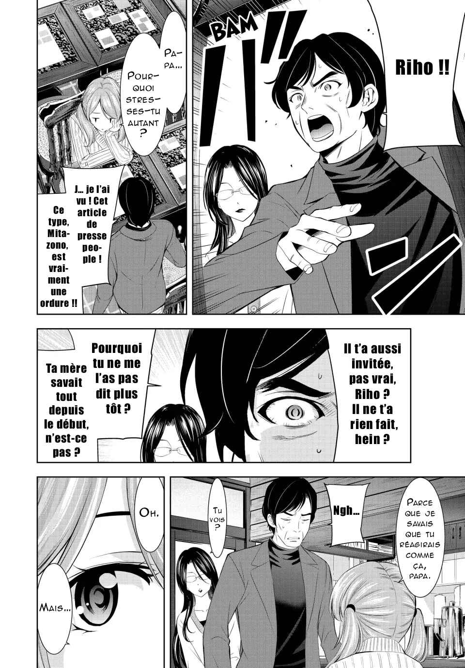 Chapter 181 - Page 7