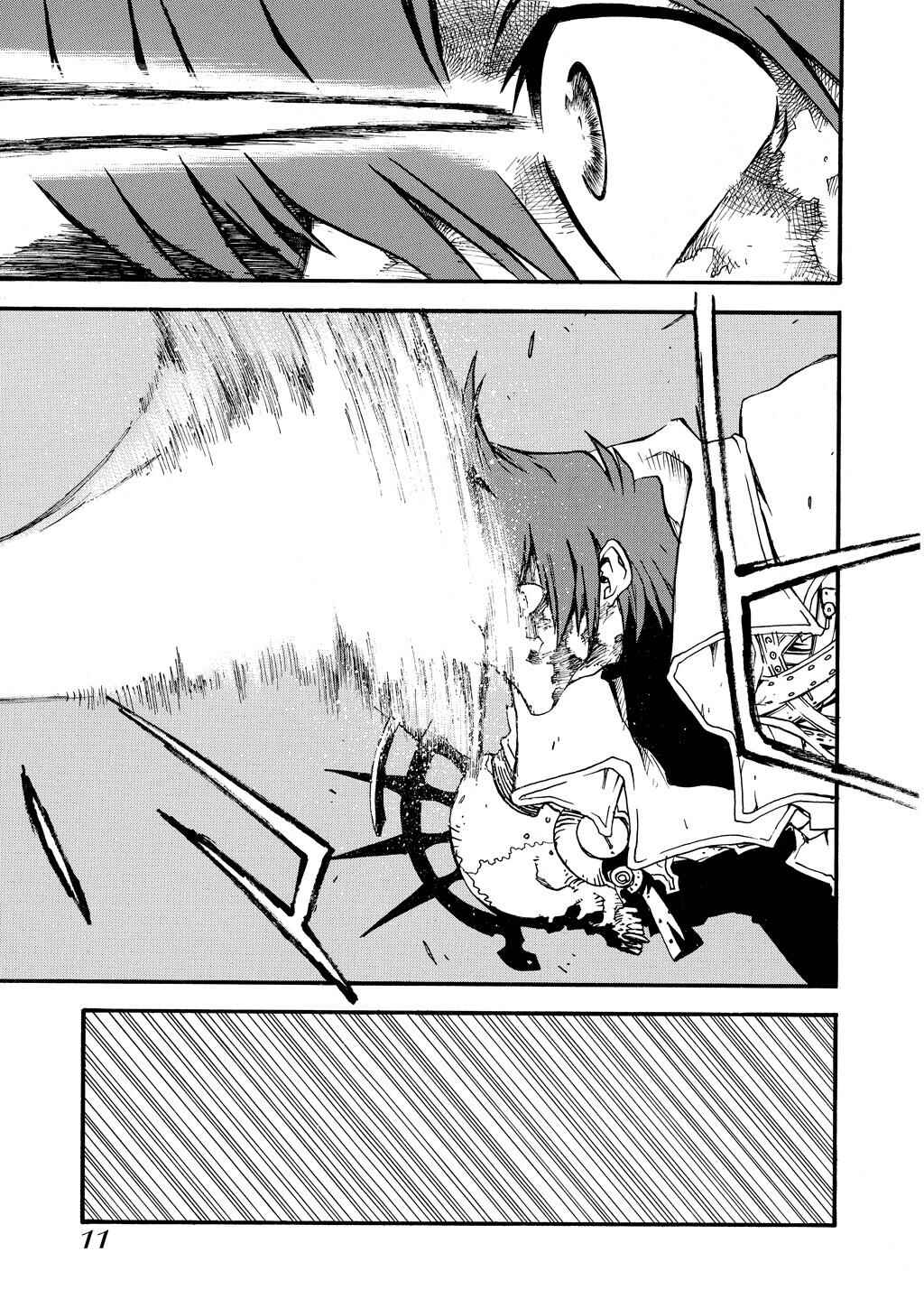 Chapter 90 - Page 12