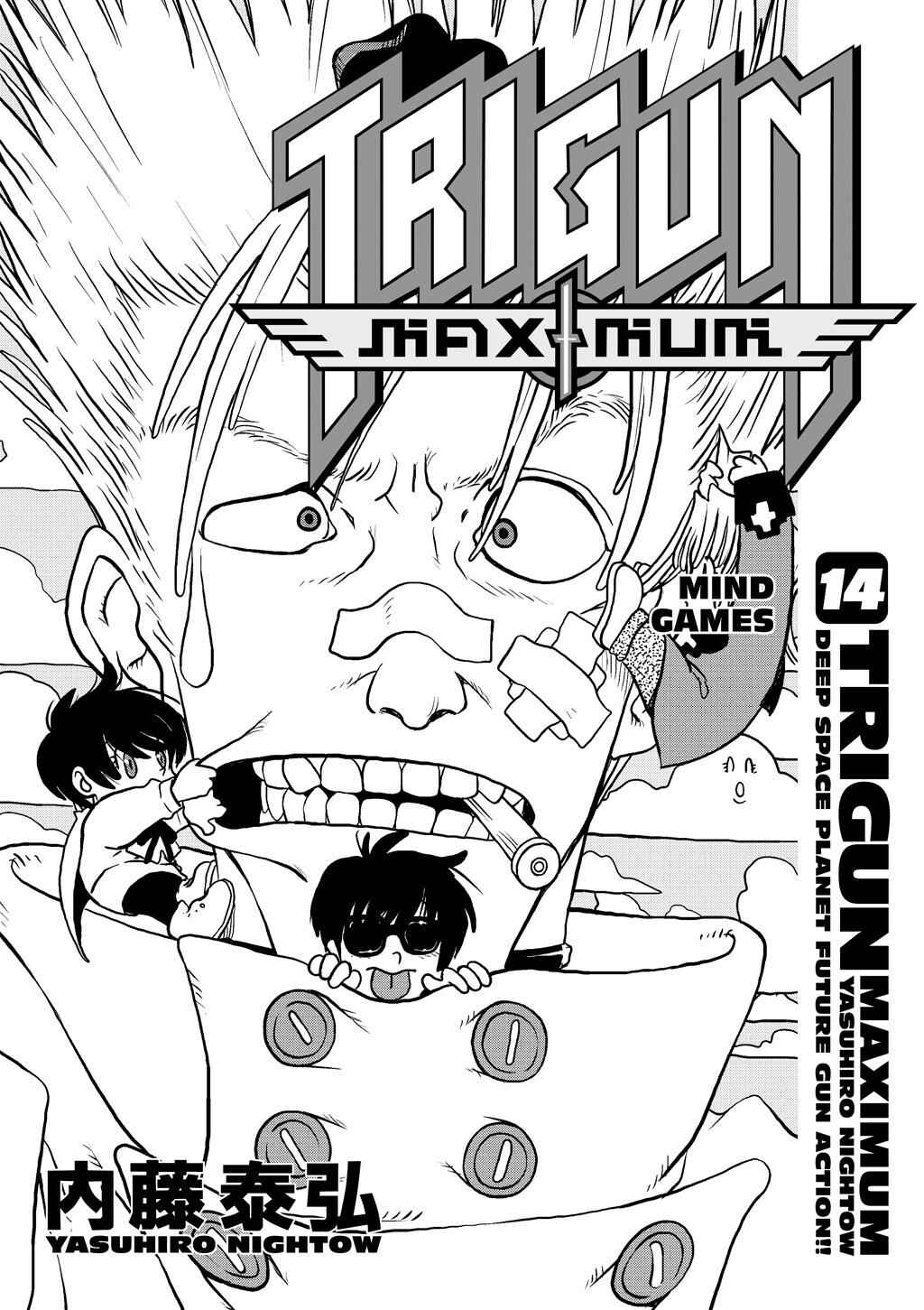 Chapter 90 - Page 2
