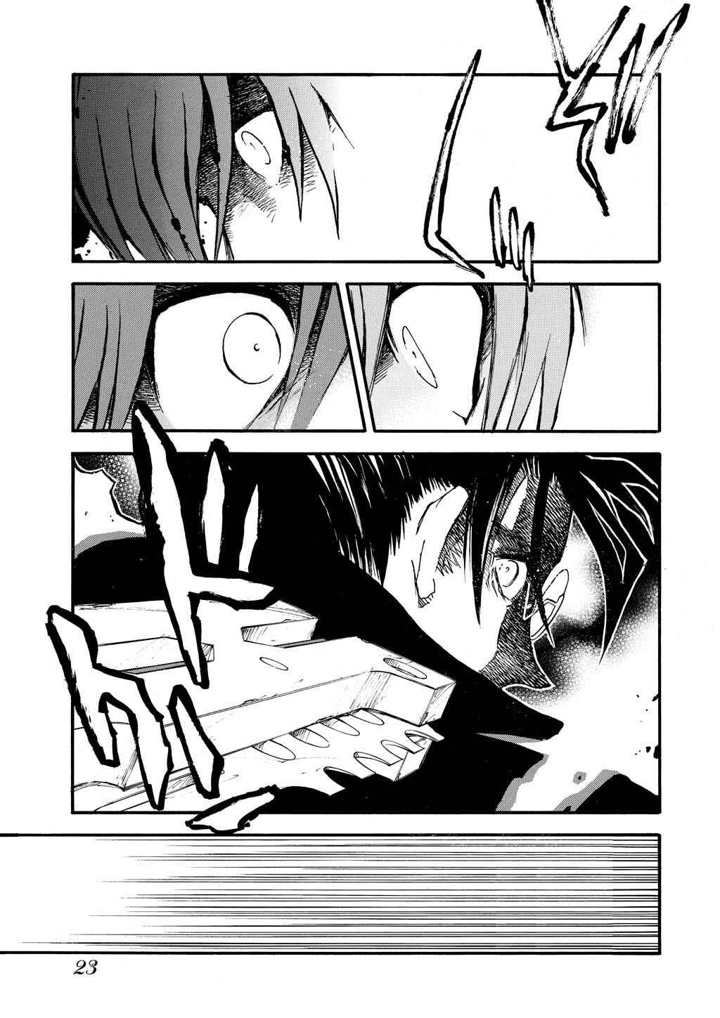 Chapter 90 - Page 21