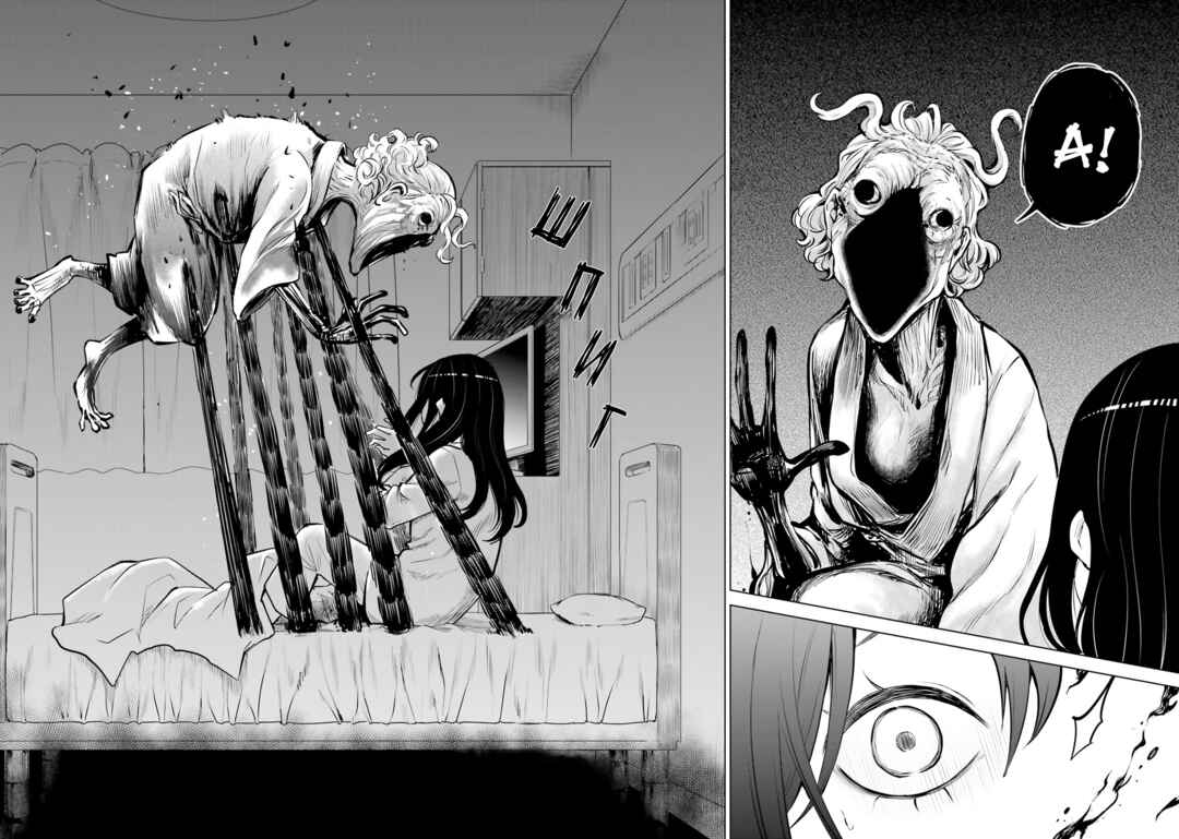 Chapter 45 - Page 34