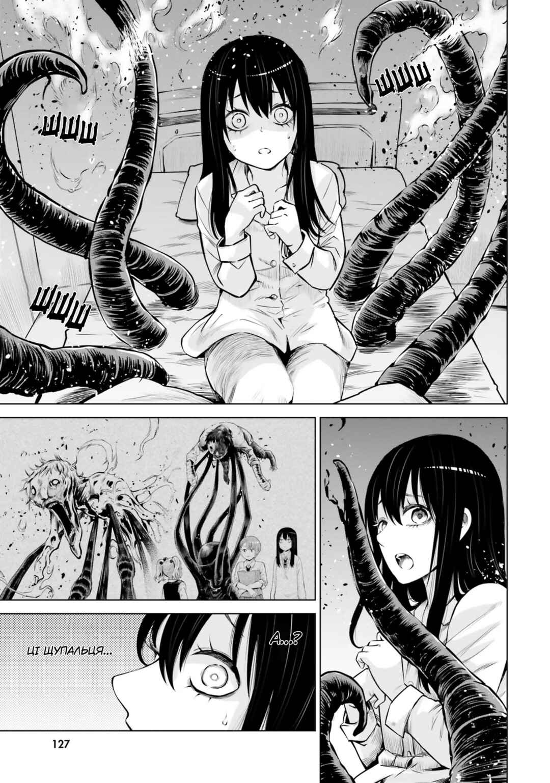 Chapter 45 - Page 36