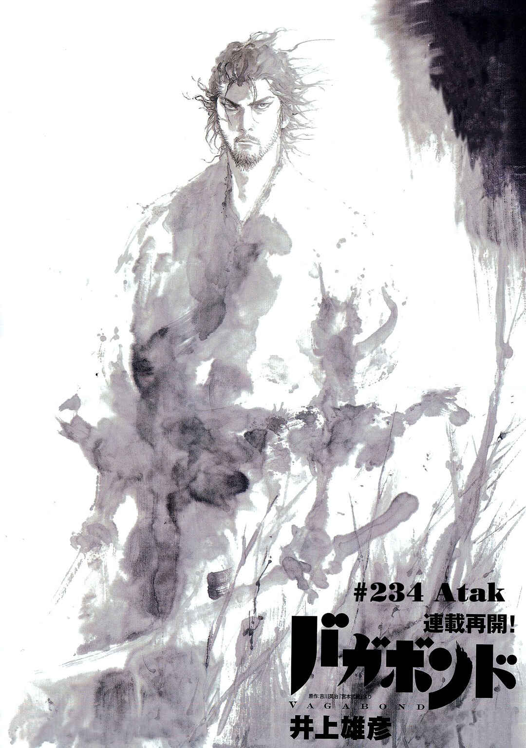 Chapter 234 - Page 4