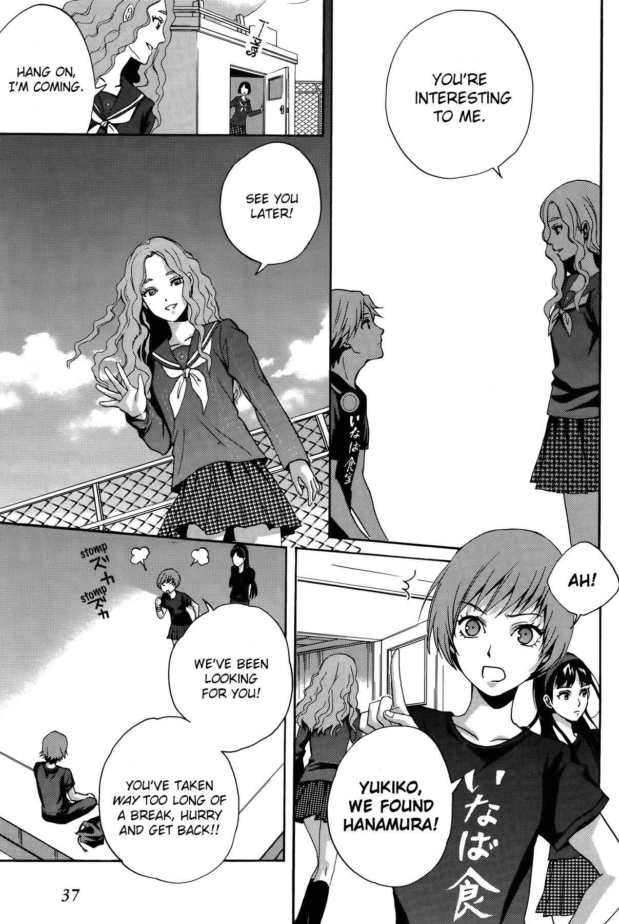 Chapter 3 - Page 3