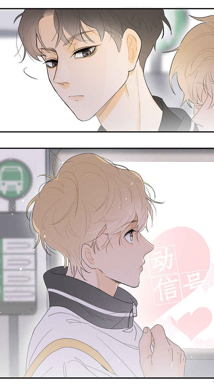 Chapter 74 - Page 6