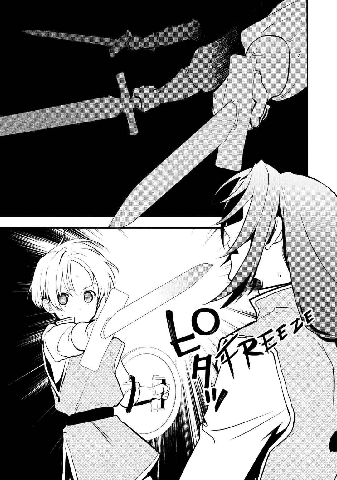 Chapter 33 - Page 5