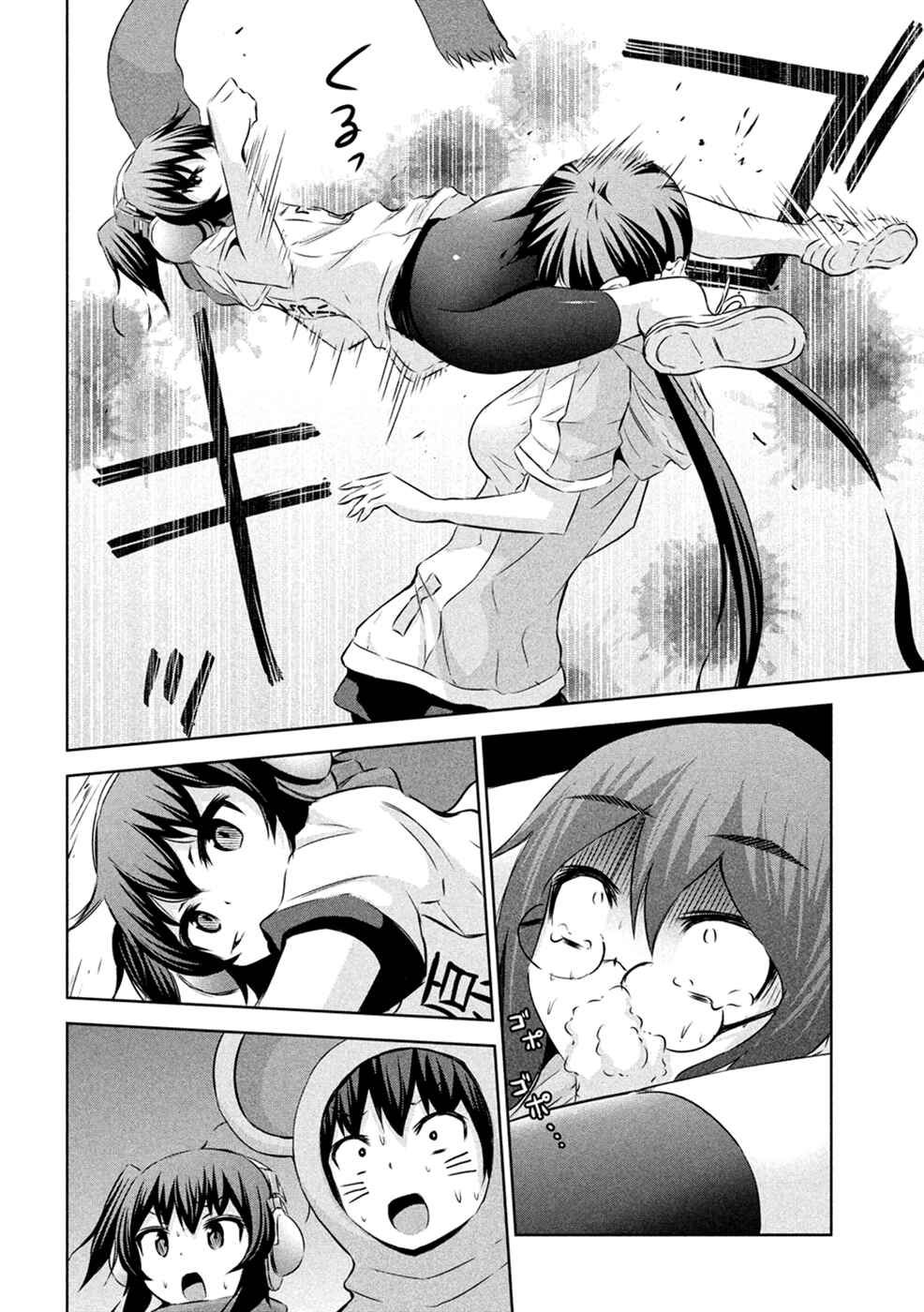Chapter 22 - Page 18
