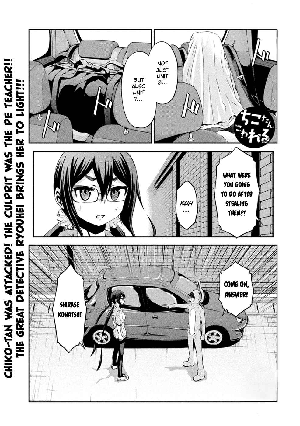 Chapter 22 - Page 3