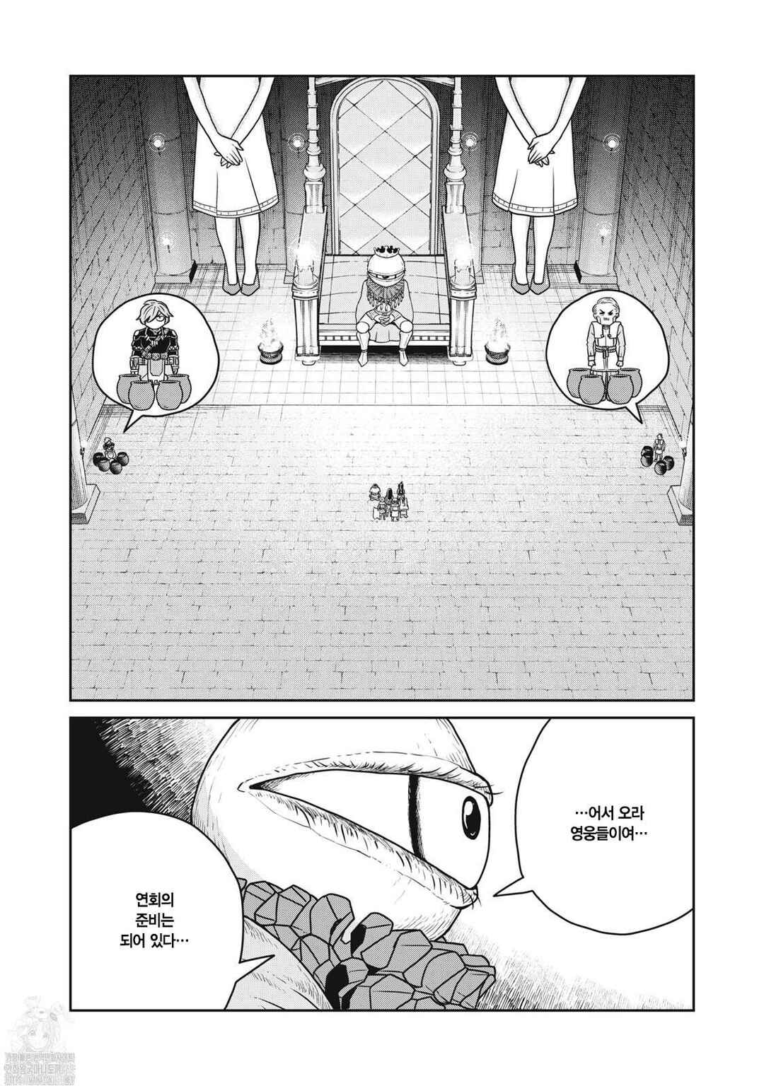 Chapter 148 - Page 15