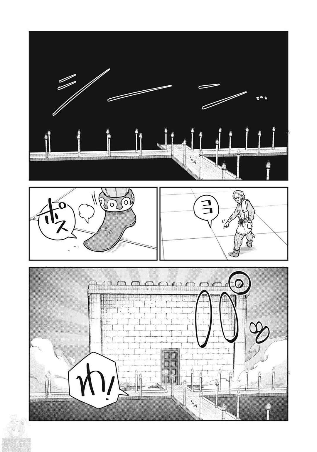 Chapter 148 - Page 3