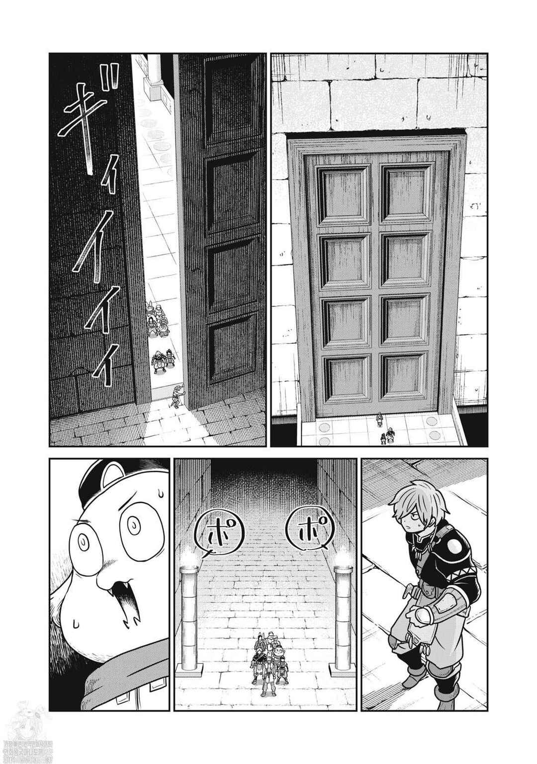 Chapter 148 - Page 5