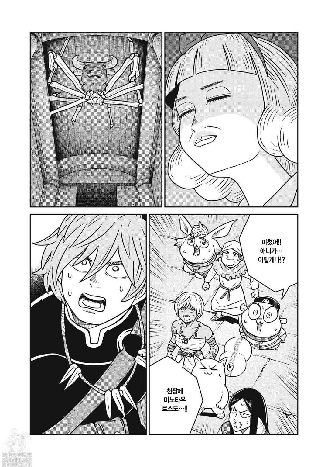 Chapter 148 - Page 7