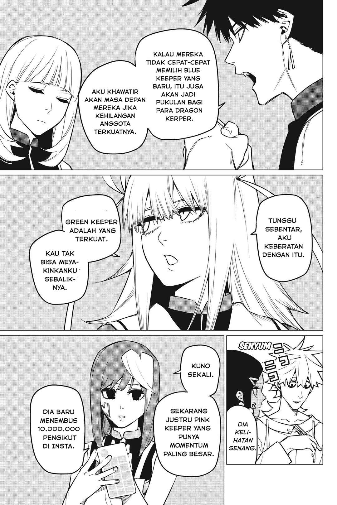 Chapter 71 - Page 17