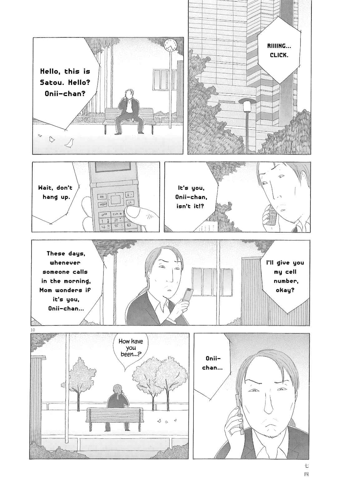 Chapter 78 - Page 11