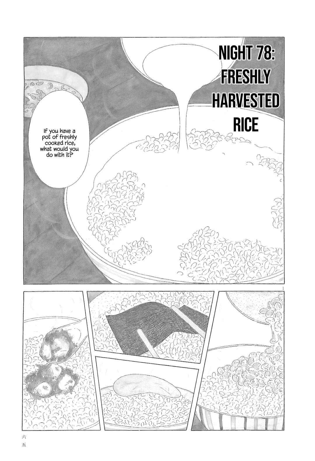 Chapter 78 - Page 2
