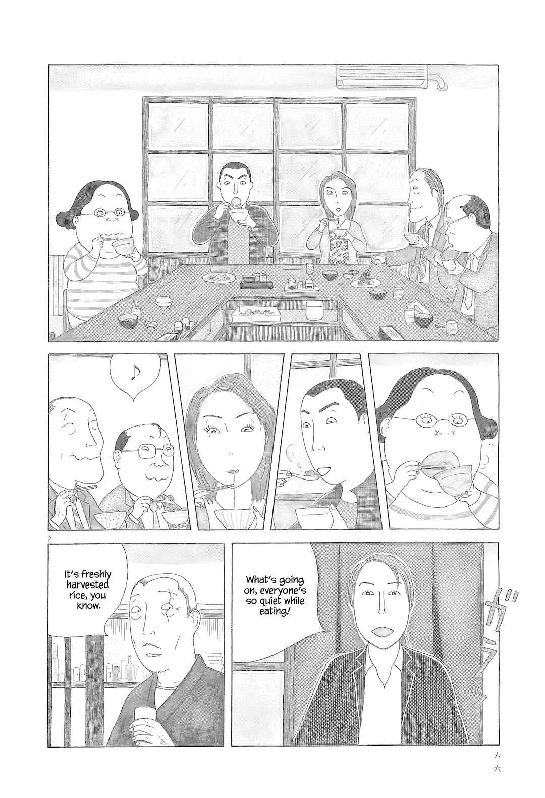 Chapter 78 - Page 3