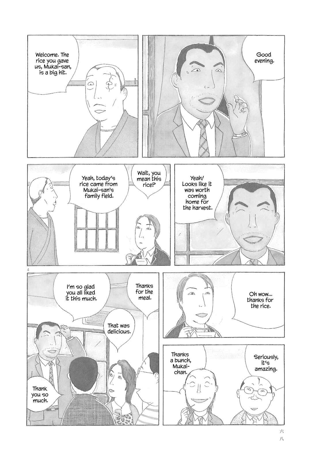 Chapter 78 - Page 5