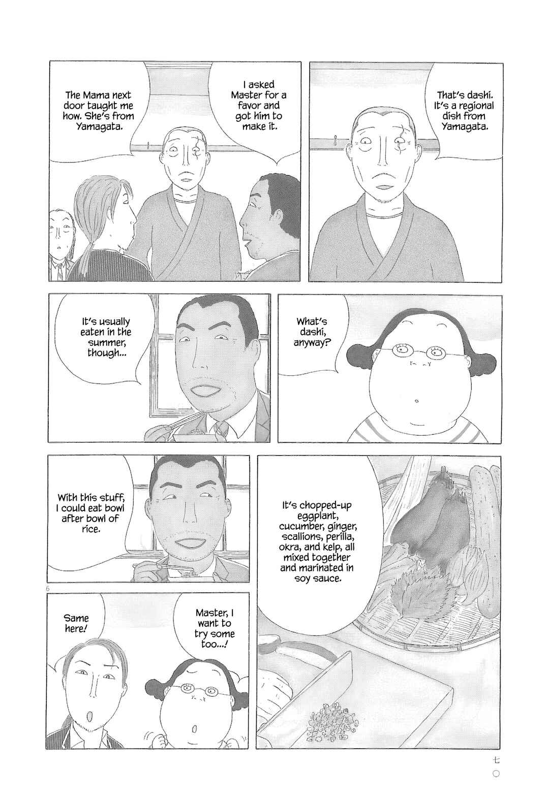Chapter 78 - Page 7
