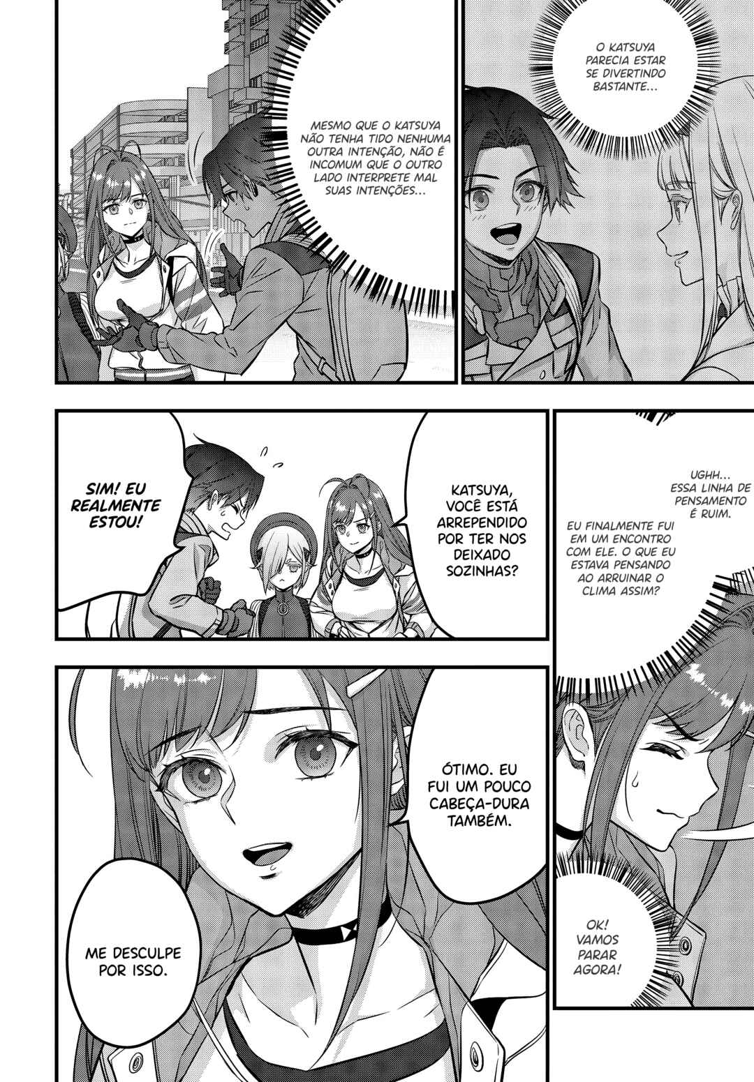 Chapter 47 - Page 4