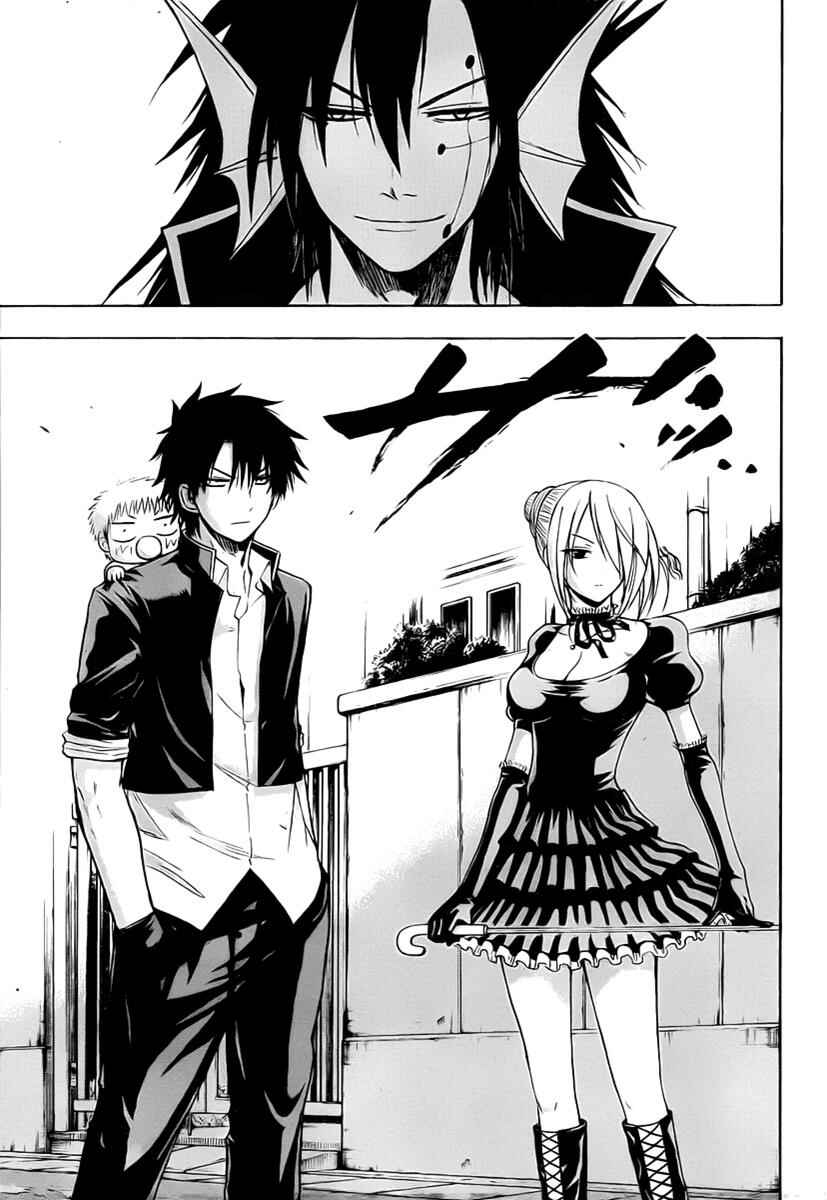 Chapter 84 - Page 12