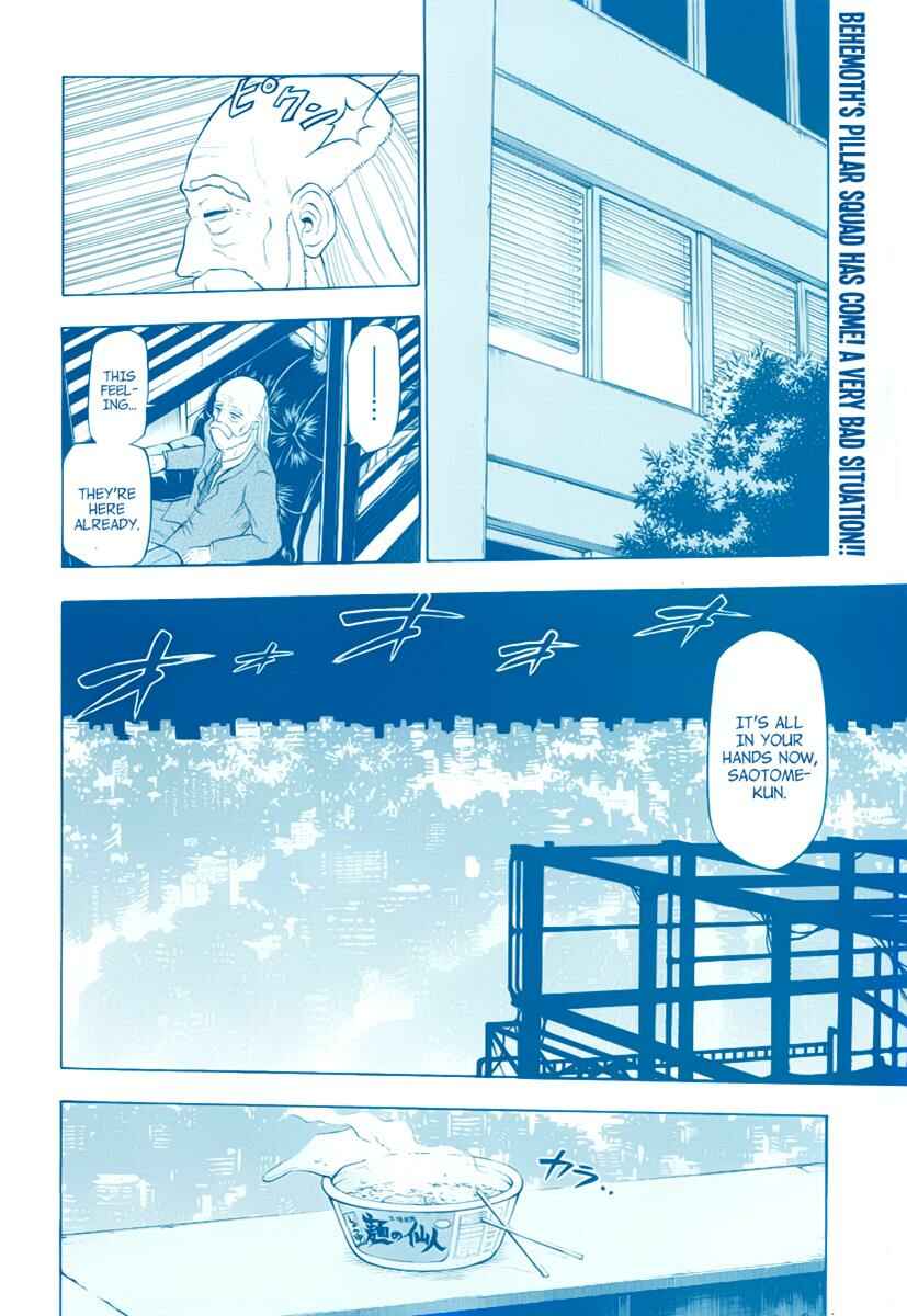 Chapter 84 - Page 3