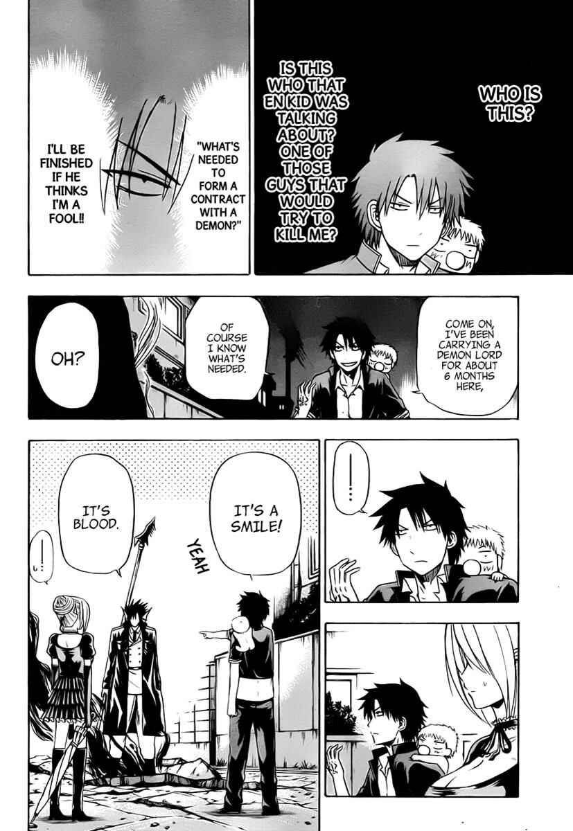 Chapter 84 - Page 7
