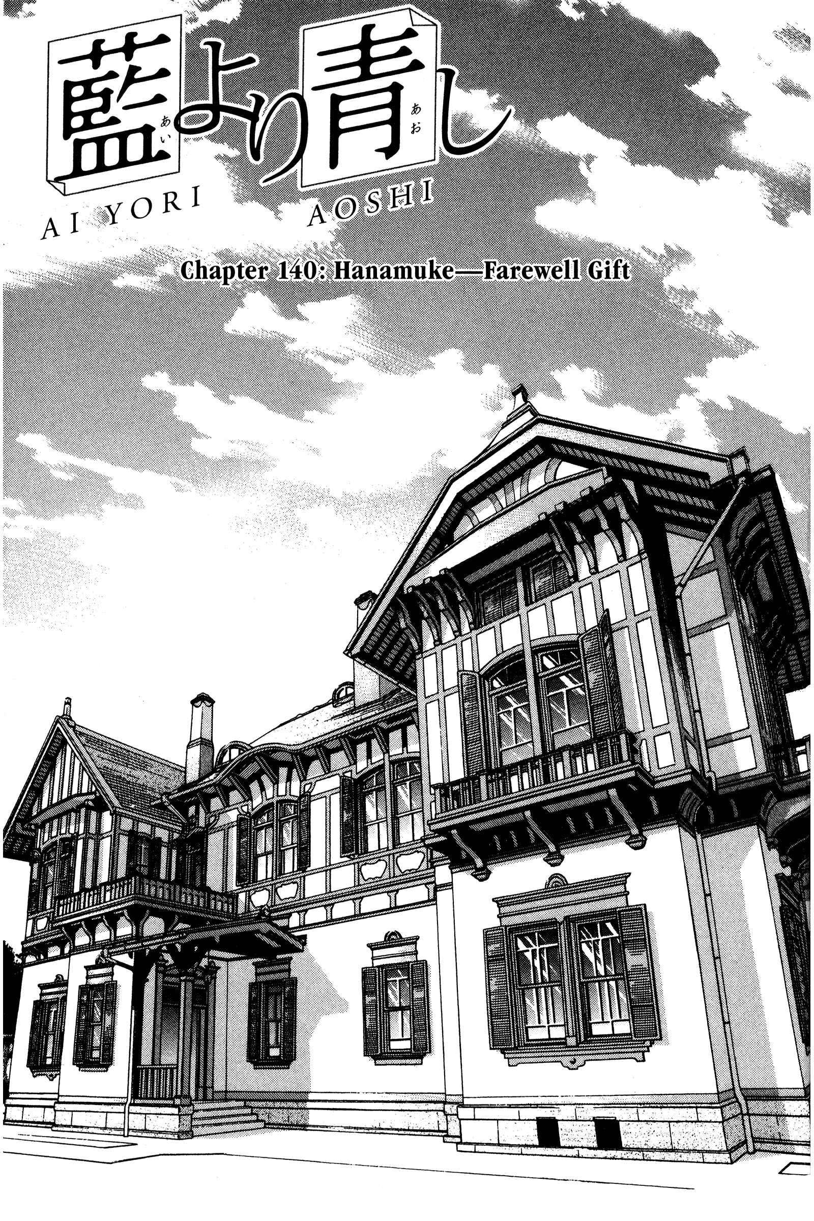 Chapter 140 - Page 1