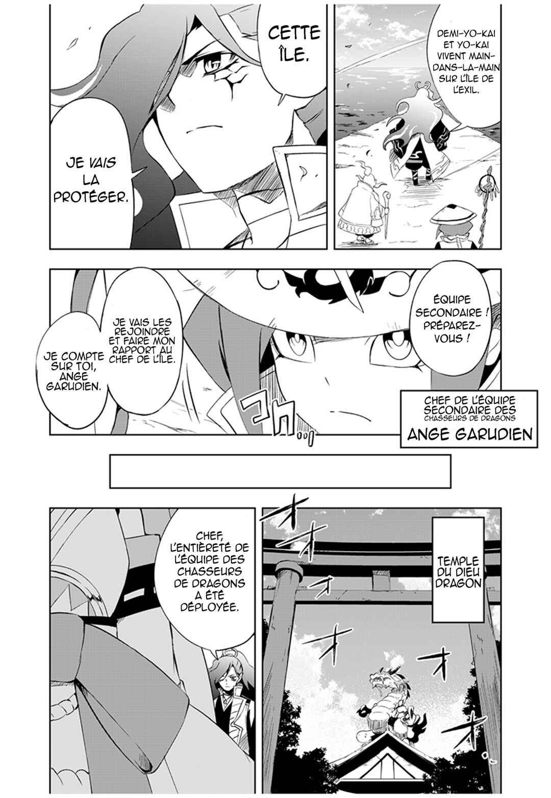 Chapter 1 - Page 4