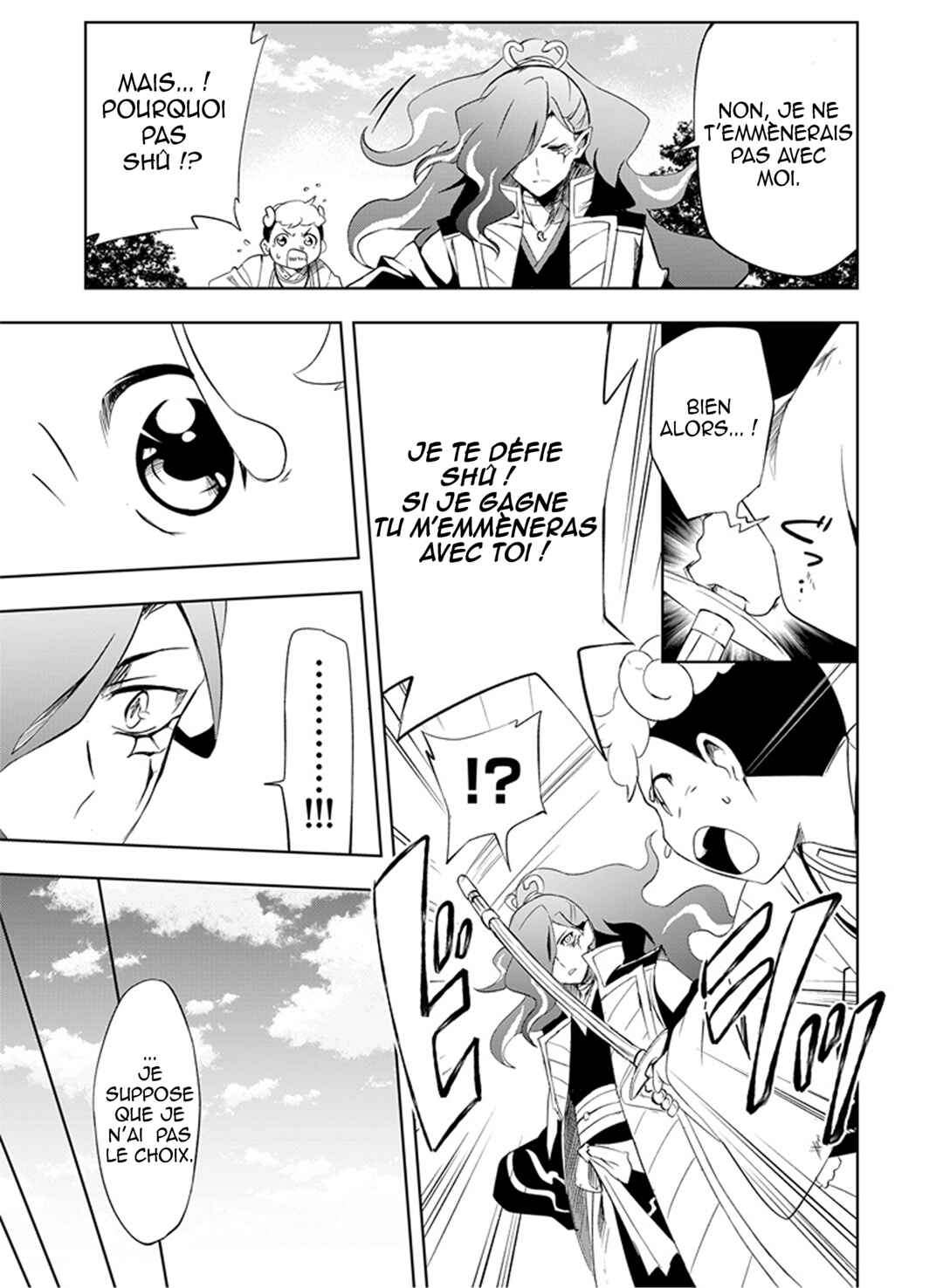 Chapter 1 - Page 7