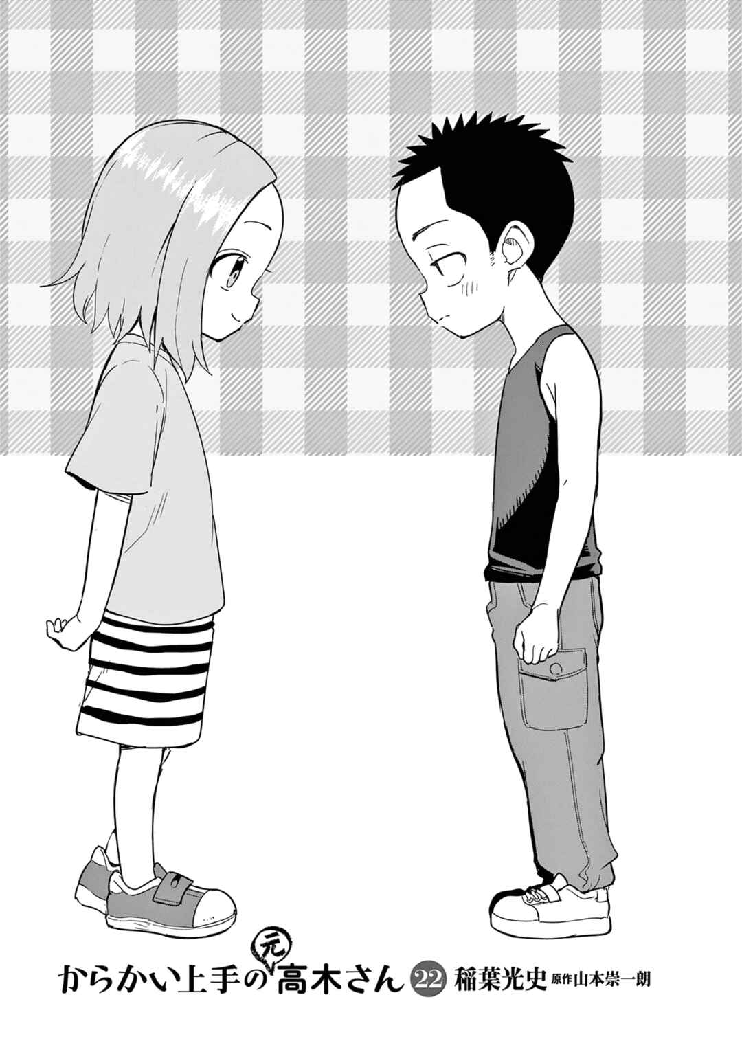 Chapter 296.6 - Page 2