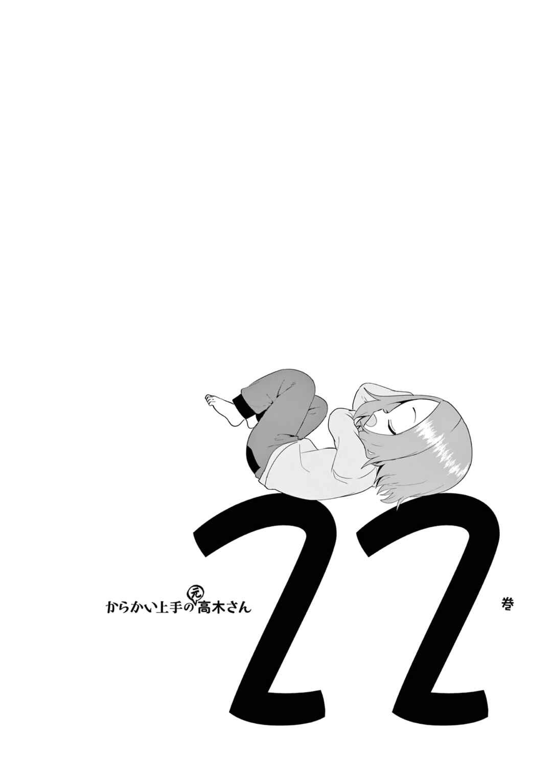 Chapter 296.6 - Page 27