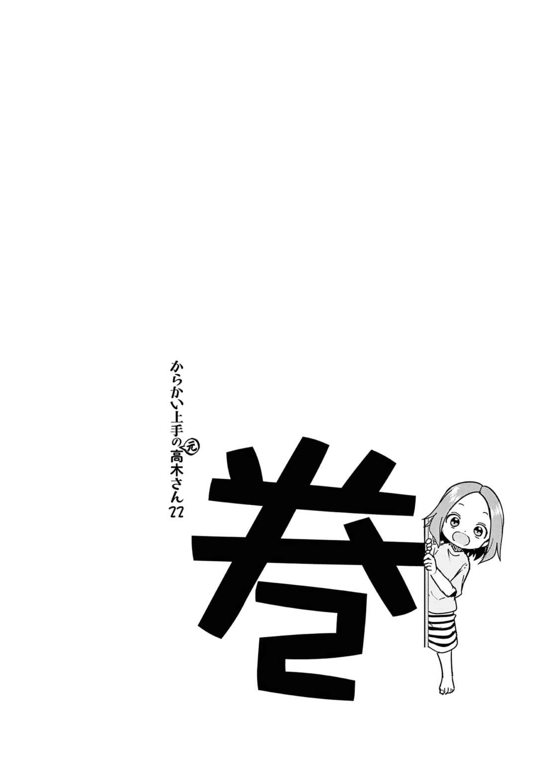Chapter 296.6 - Page 28