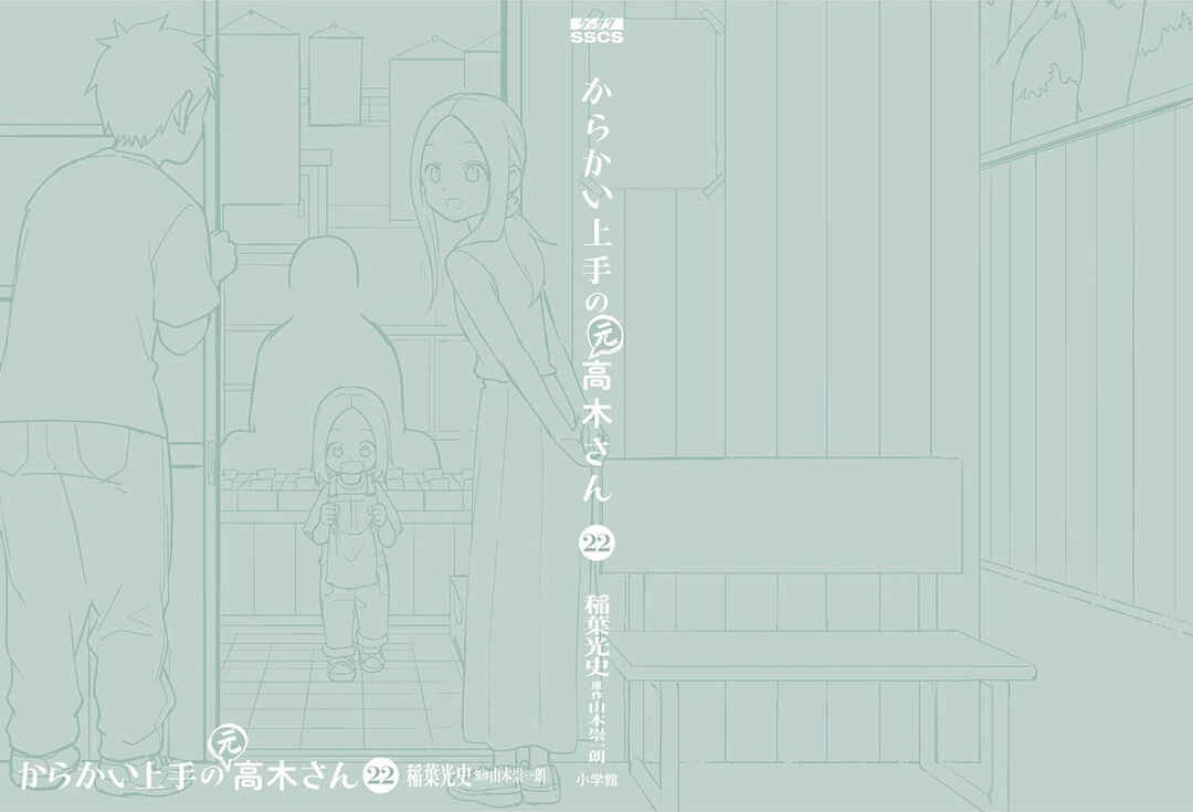 Chapter 296.6 - Page 30