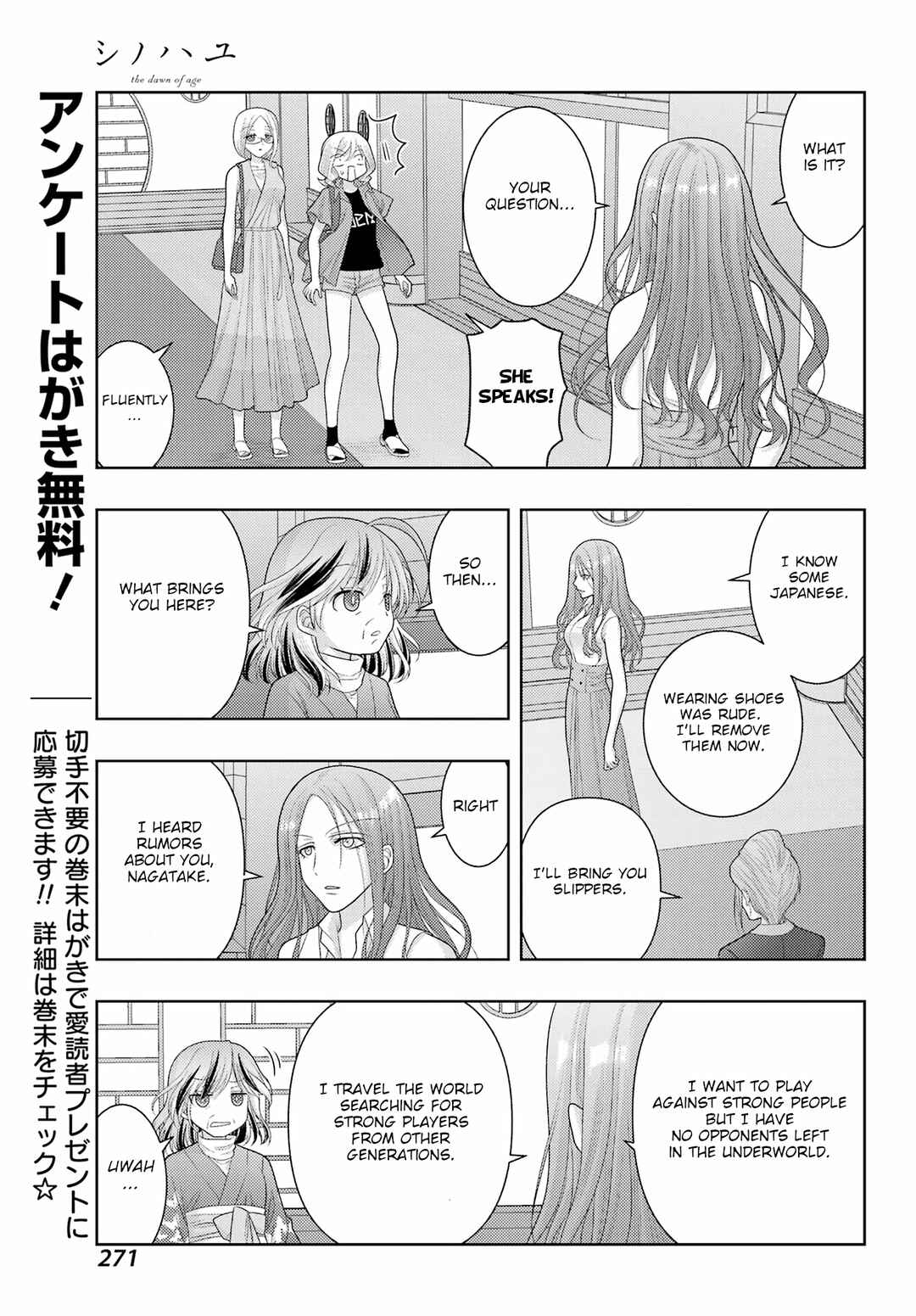 Chapter 111 - Page 4