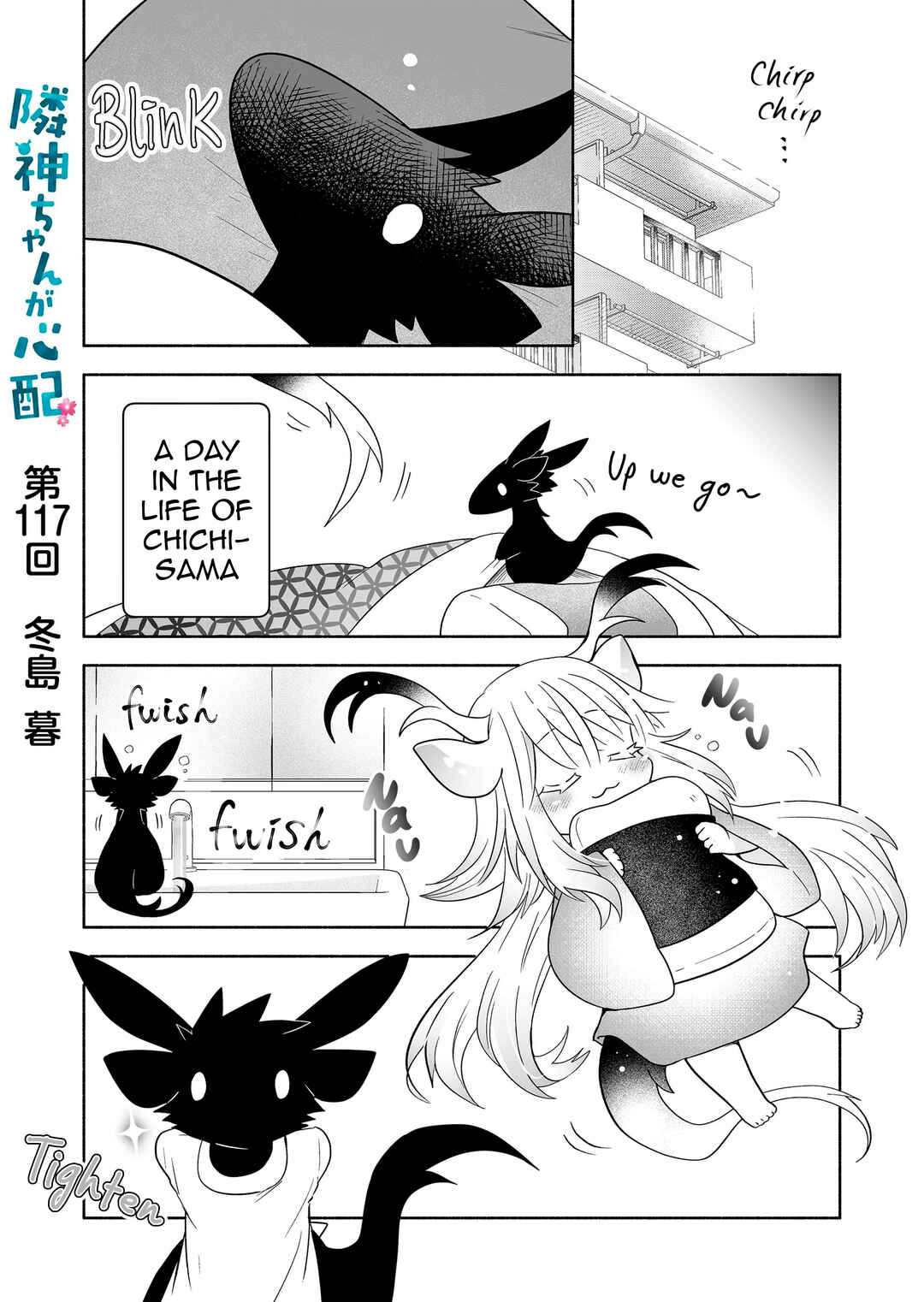 Chapter 117 - Page 1