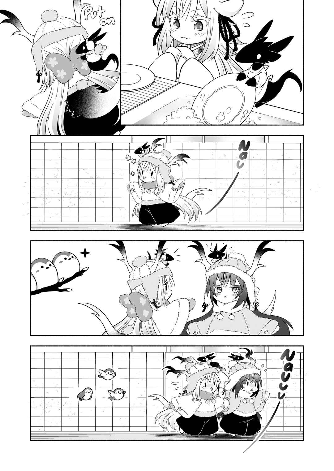 Chapter 117 - Page 3