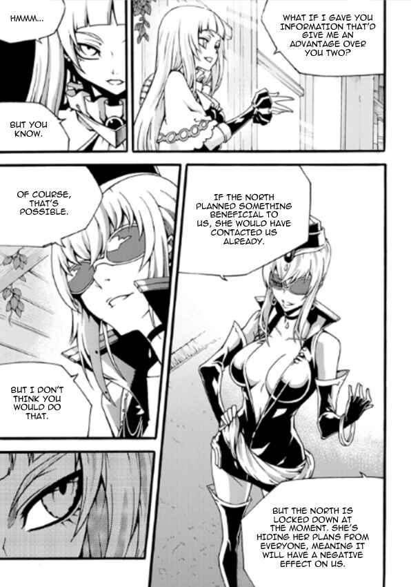 Chapter 84 - Page 16