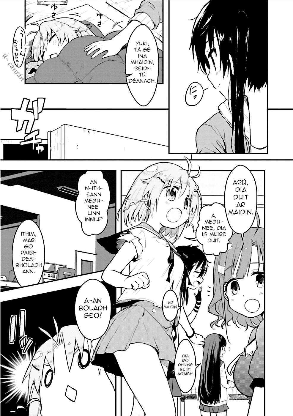 Chapter 2 - Page 5