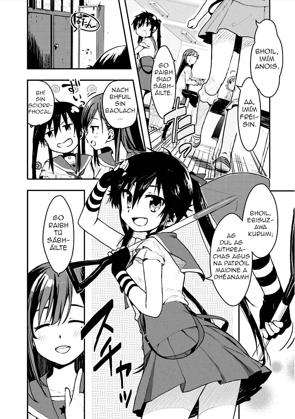 Chapter 2 - Page 8