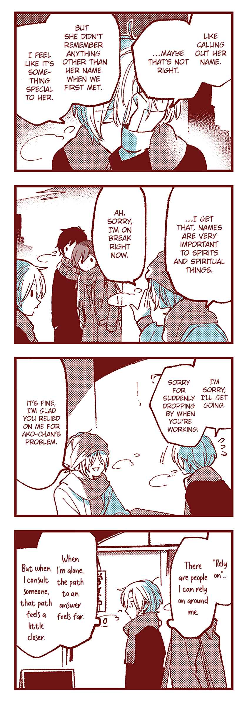 Chapter 84 - Page 17