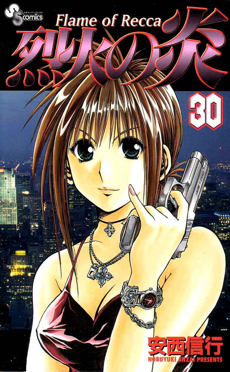 Chapter 290 - Page 1