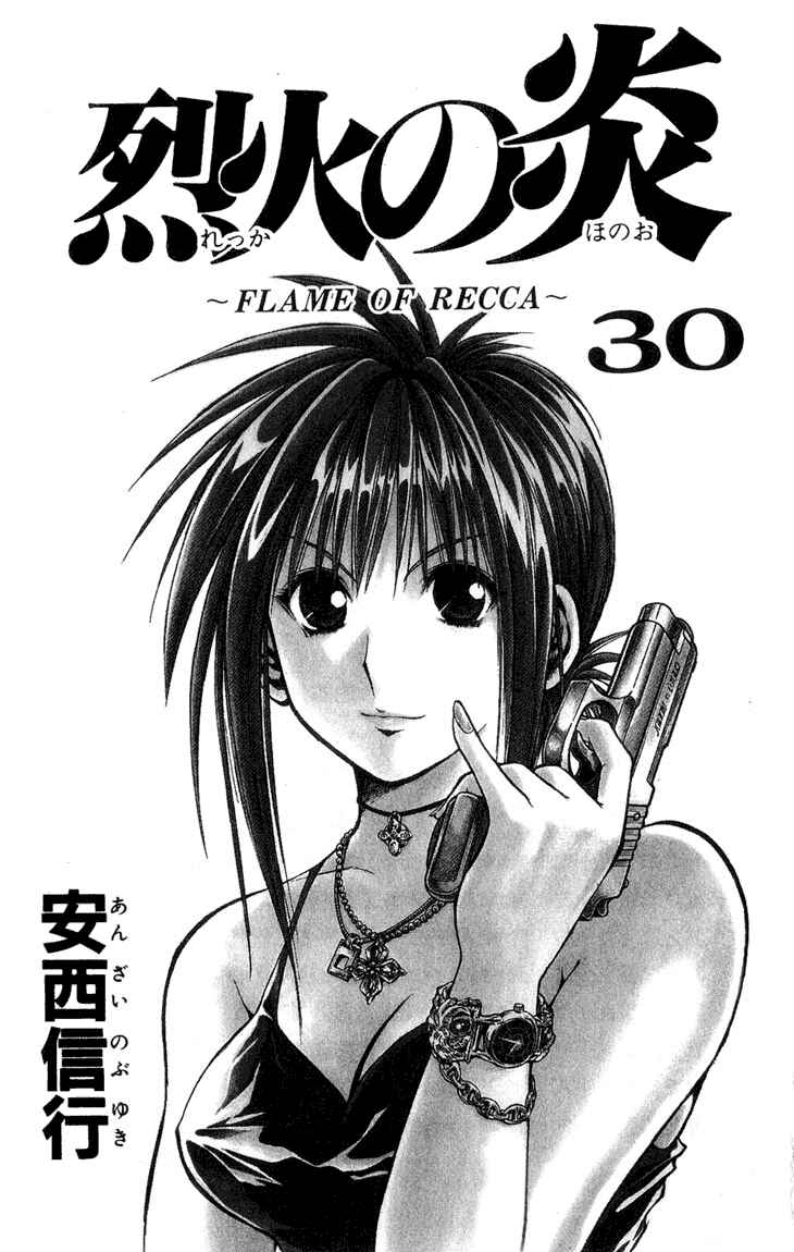 Chapter 290 - Page 2