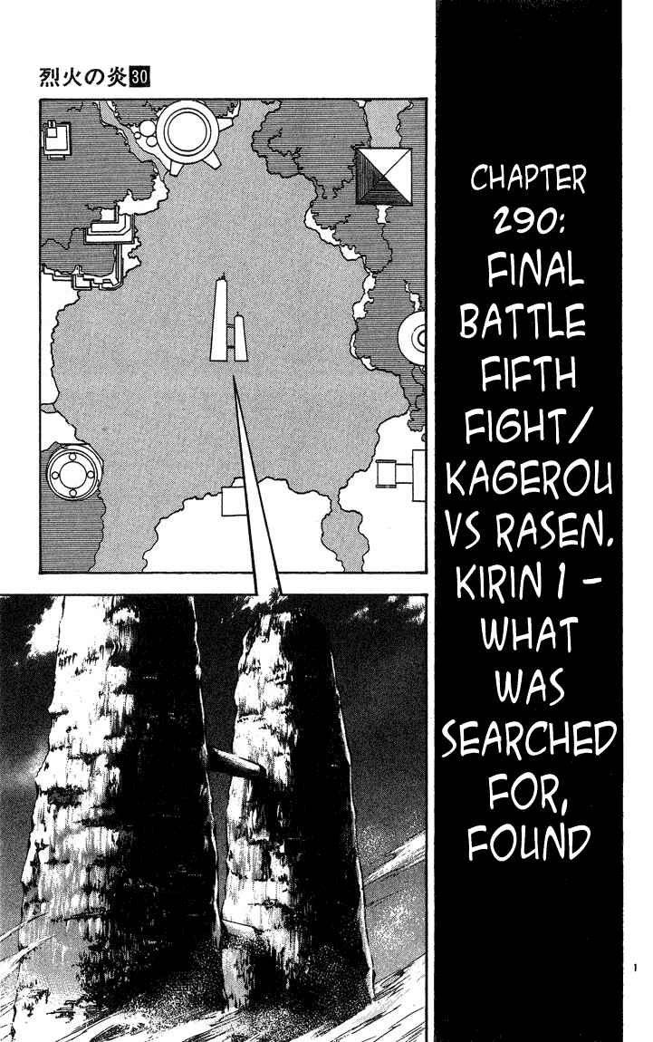 Chapter 290 - Page 4