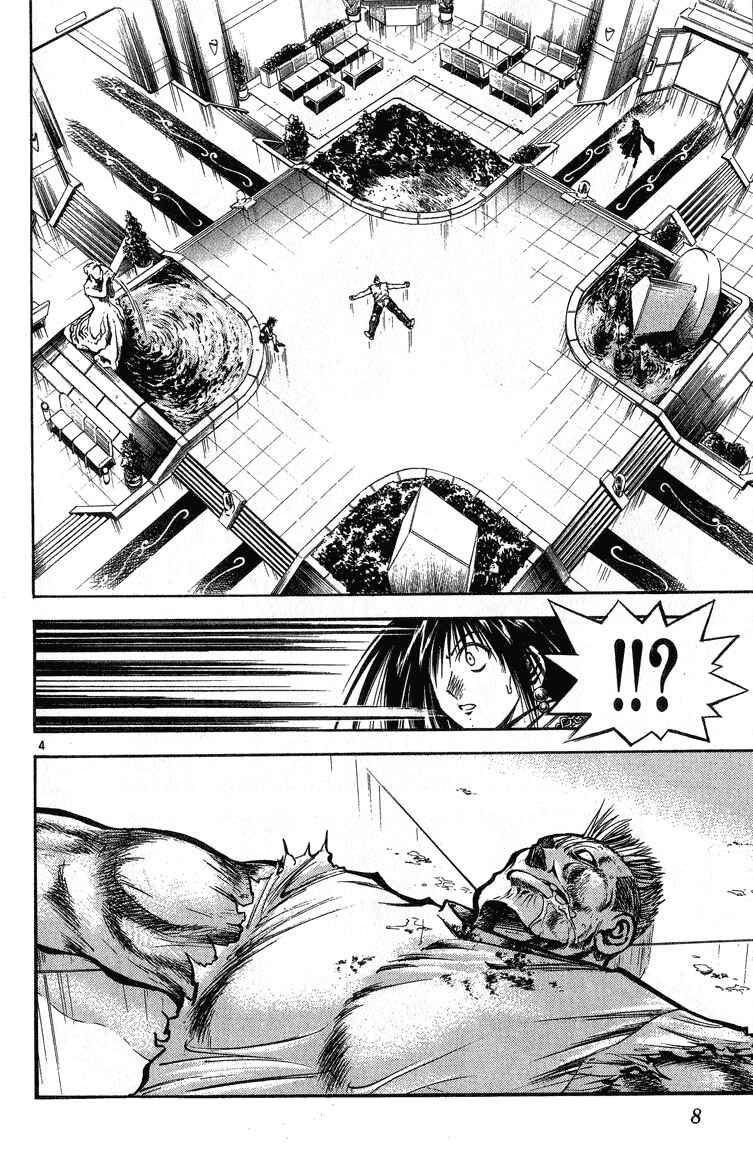 Chapter 290 - Page 7