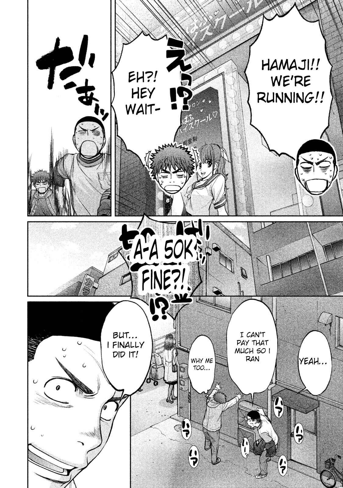 Chapter 164 - Page 14