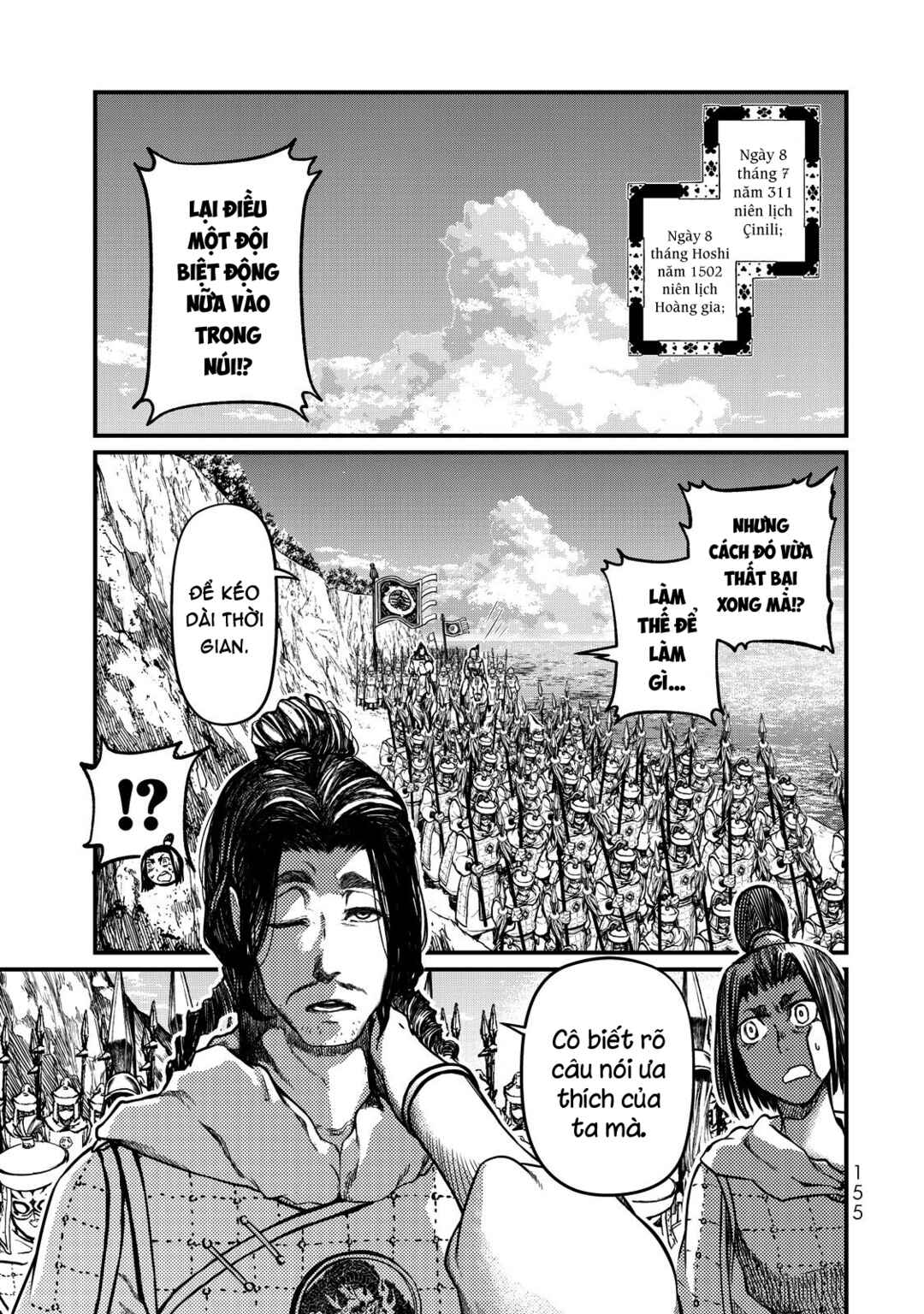 Chapter 13 - Page 3