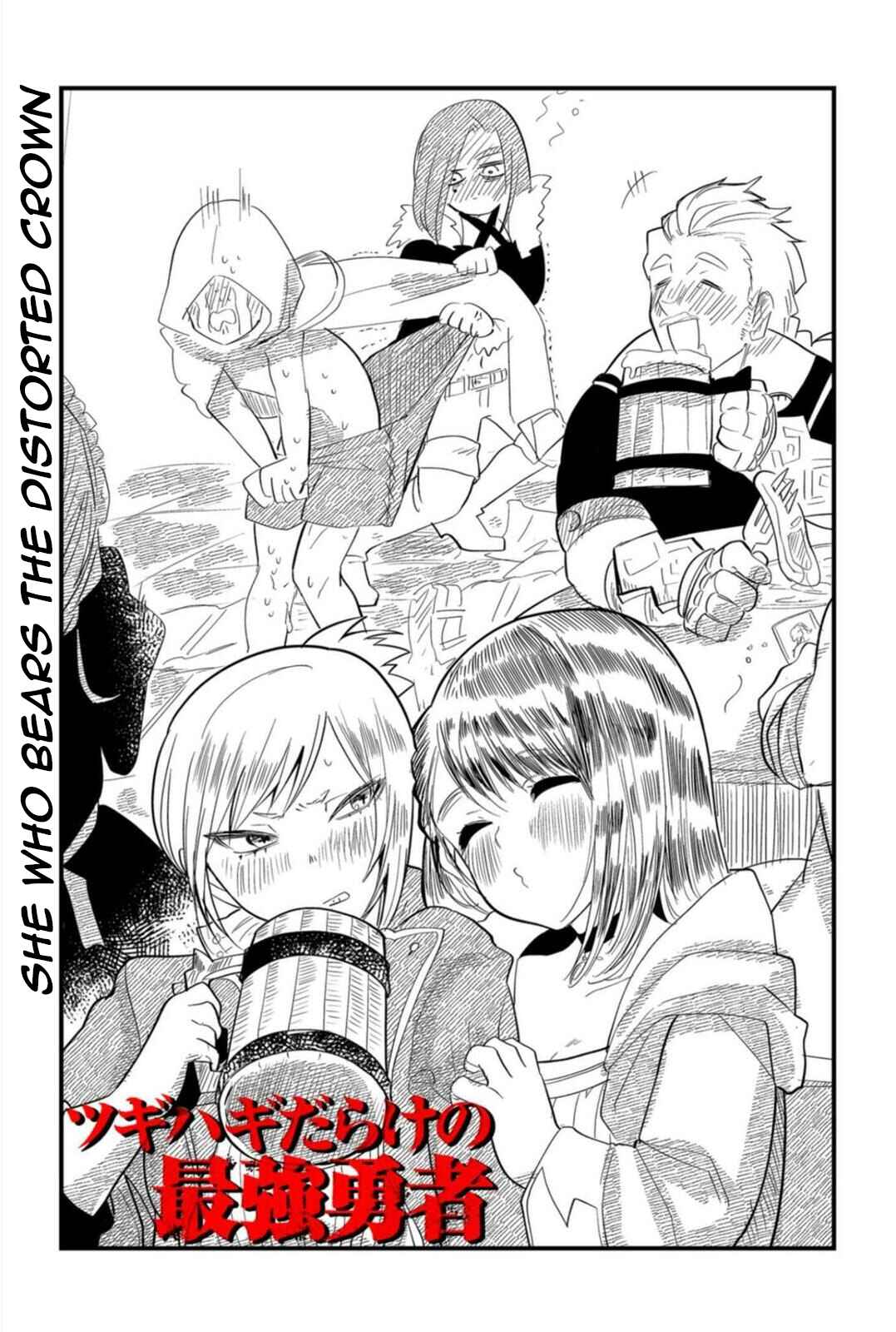 Chapter 16 - Page 1