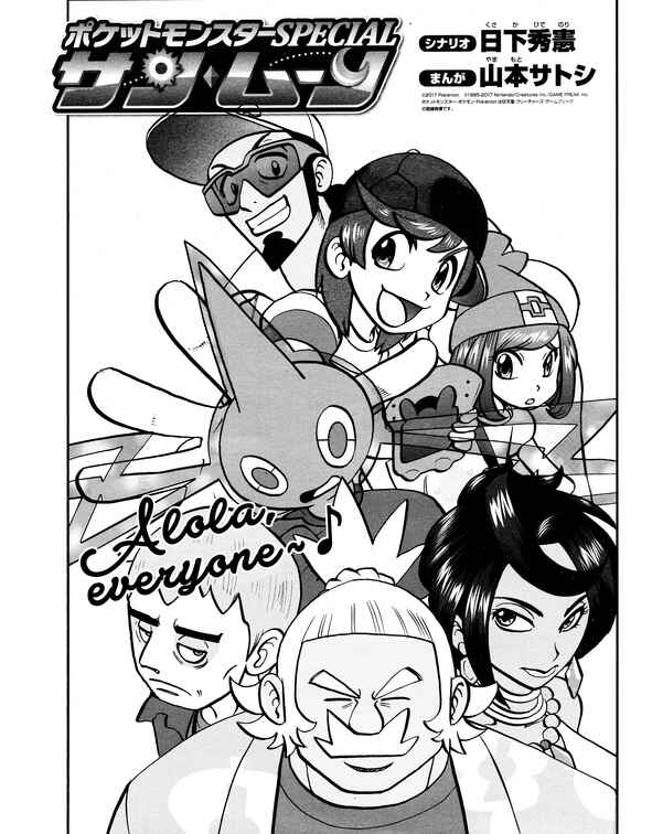 Chapter 3 - Page 3